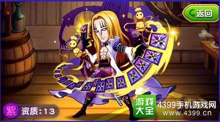 霍金斯