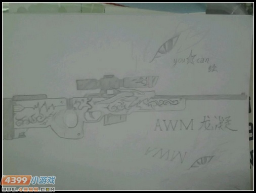 生死狙击玩家手绘-AWM 龙凝