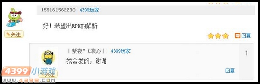 生死狙击平民霸主RPK解析攻略