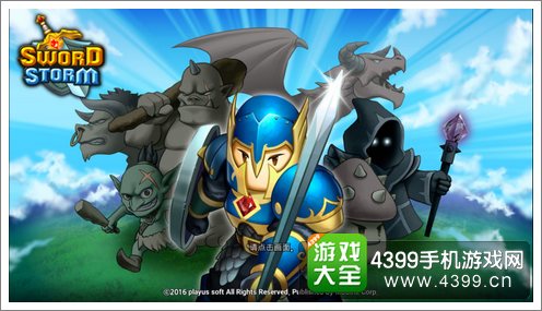 神剑传说