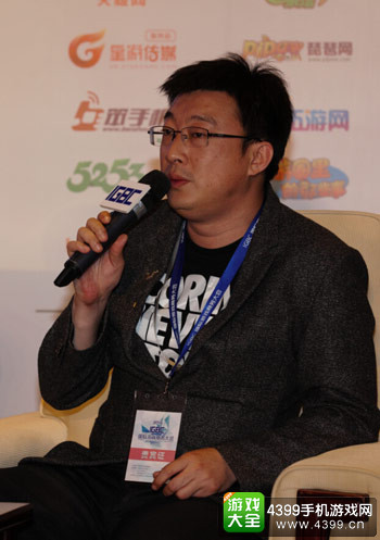 2016IGBC|圆桌讨论：VR内容深耕与运营