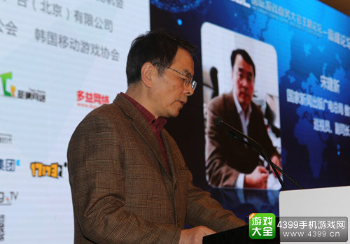 国家资讯出版广电总局数字出版司巡视员、副司长宋建新