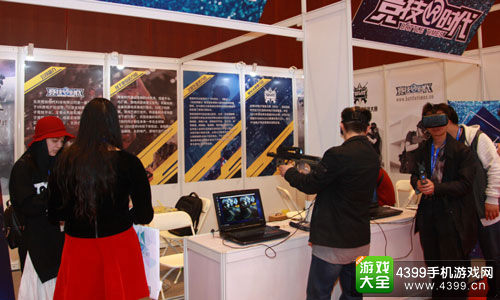VR与电竞成大会焦点