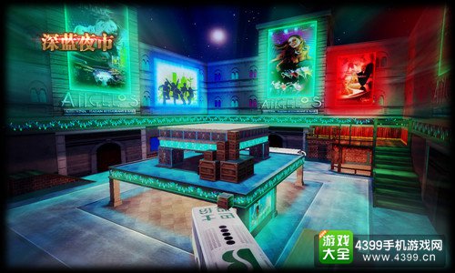 火线精英手机版深蓝夜市地图解析