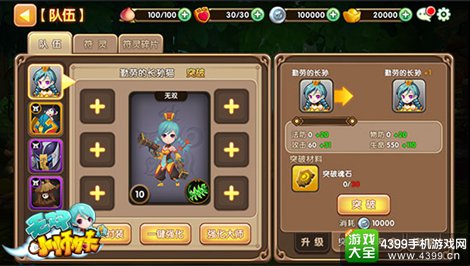 无双小师妹
