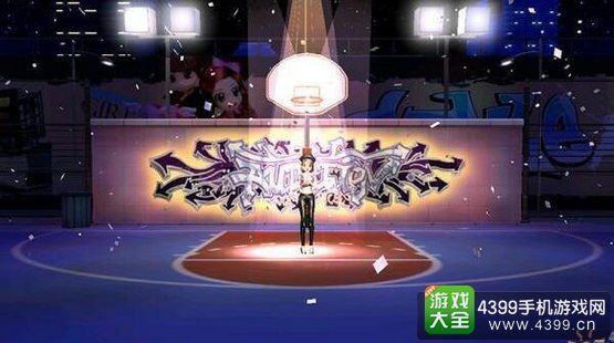 劲舞时代手游