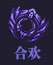 诛仙手游合欢怎么样