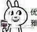 表情