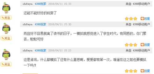 部落研讨会