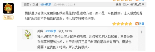 部落研讨会