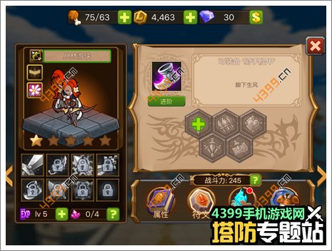 魔法英雄新手攻略