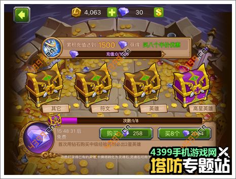 魔法英雄新手攻略
