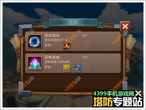 魔法英雄新手攻略