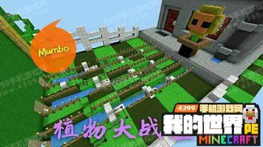 我的世界手机存档