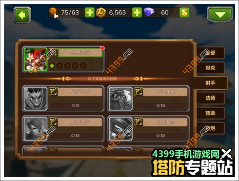 魔法英雄新手英雄推荐