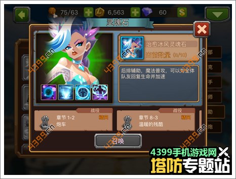 魔法英雄新手英雄推荐