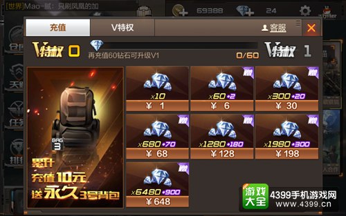穿越火线(荒岛特训上线)钻石