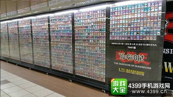 Konami公司宣传