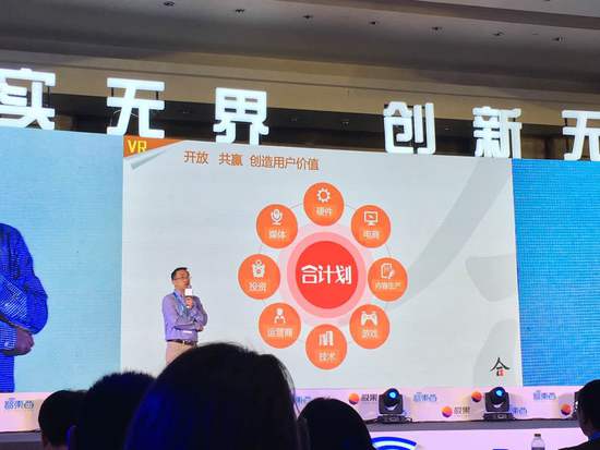 发布会