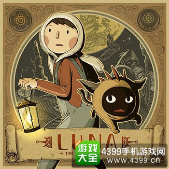 《月影之塔》