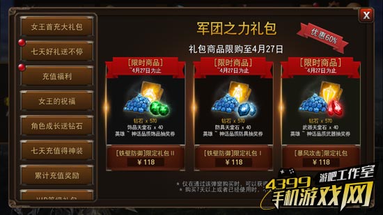活动任务