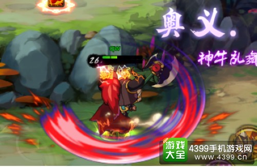 造梦西游之三界争霸