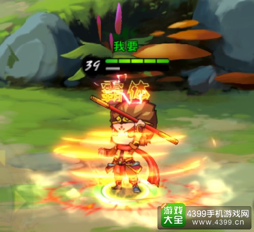 造梦西游之三界争霸