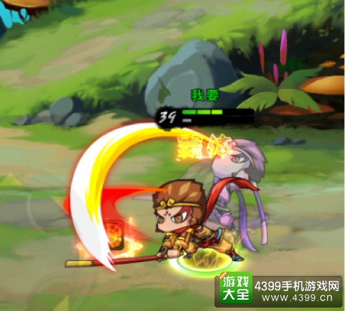 造梦西游之三界争霸