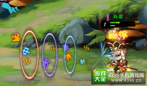 造梦西游之三界争霸