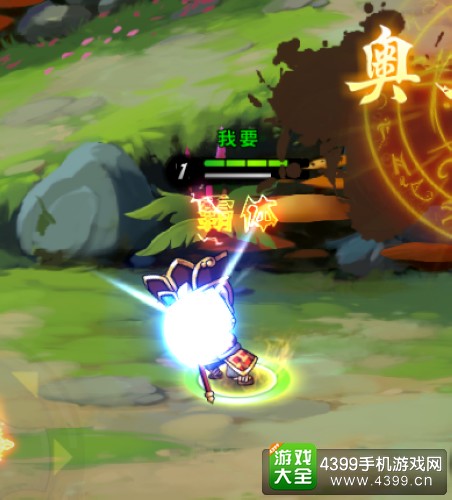 造梦西游之三界争霸