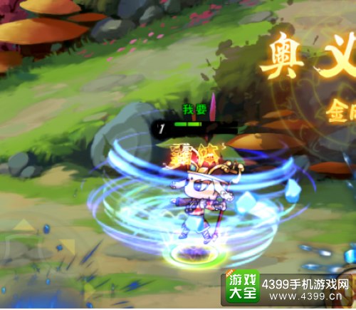 造梦西游之三界争霸