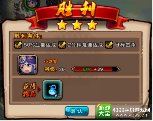 造梦西游之三界争霸