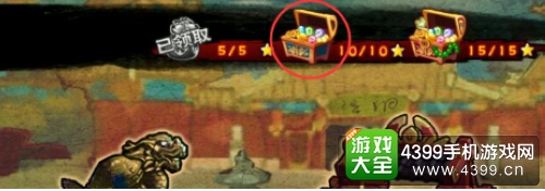 造梦西游之三界争霸