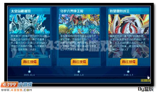 赛尔号老玩家回归奖励介绍及点评