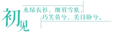 诛仙手游剧情攻略