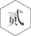 诛仙手游下载