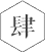 诛仙手游剧情