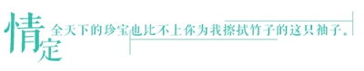 诛仙手游激活码怎么得