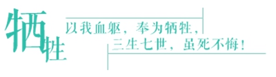 诛仙手游下载