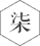 诛仙手游官网