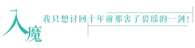 诛仙手游公测时间