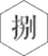 诛仙手游官网