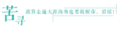 诛仙手游激活码
