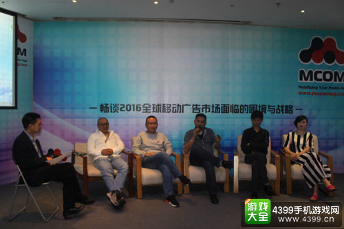 全球移动广告市场面临的机遇与挑战
