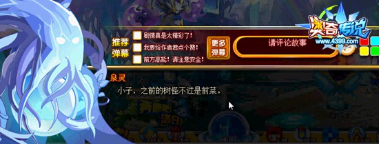 奥奇传说最后的试炼 地点