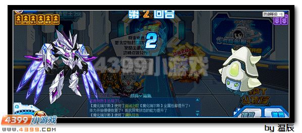 赛尔号魔化瑞尔斯浅析