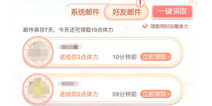 奇迹暖暖更新内容一览 新版本功能操作优化