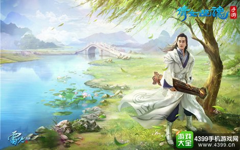 倩女幽魂手游