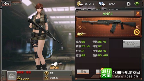 穿越火线(荒岛特训上线)AN94解析