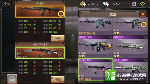 穿越火线(荒岛特训上线)AN94解析